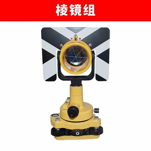 全站仪棱镜系统通用指南 拓普康、南方、科力达、瑞得、三鼎、尼康、宾得、徕卡