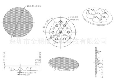 3535光源透镜 7合1 69mm 7*1W透镜 天花灯筒灯透镜